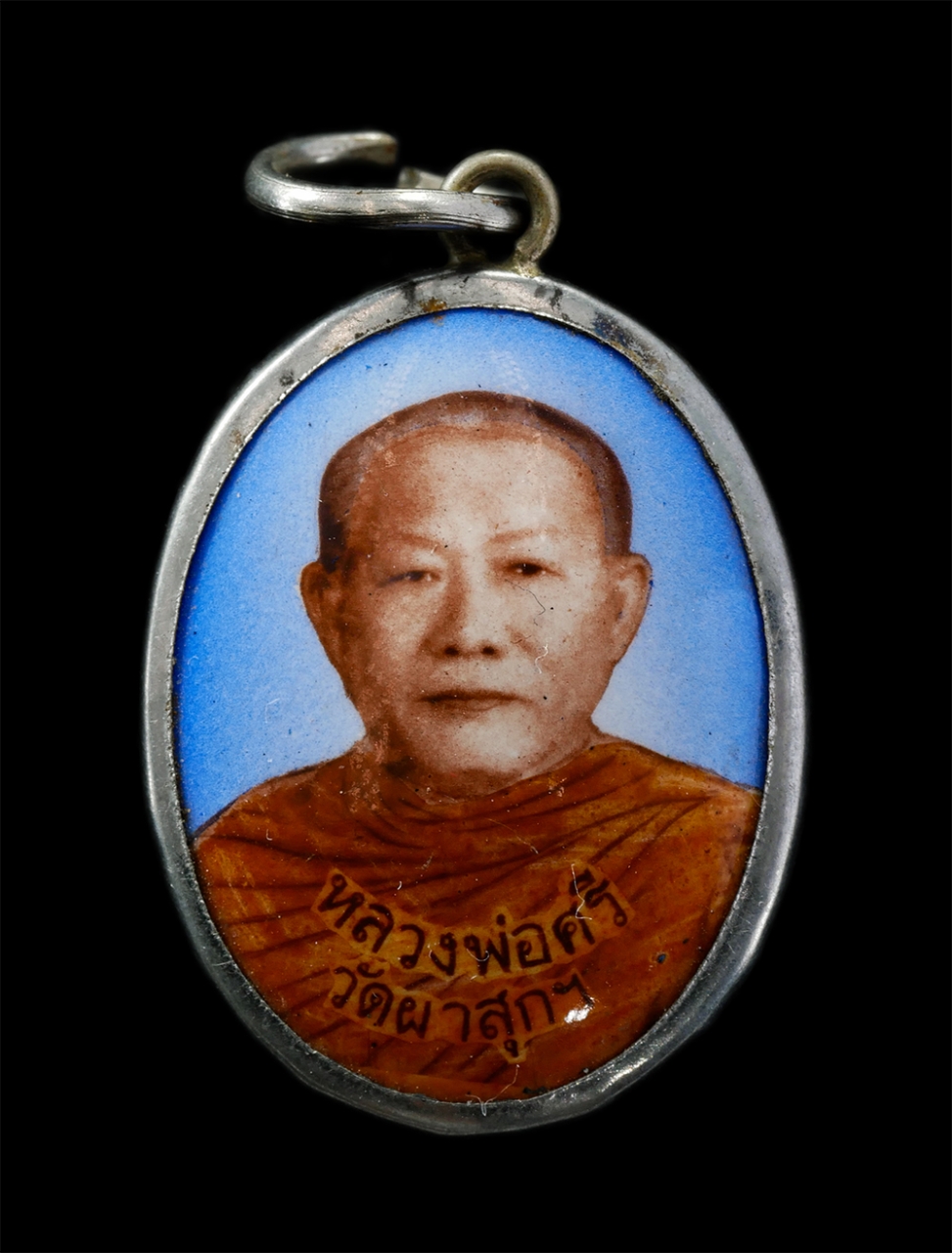 08Sep24 (126)p.jpg - ล็อกเก็ตหลวงพ่อศรี สุตาภิรมย์ วัดผาสุก อ.ศรีราชา จ.ชลบุรี พระเก่าสวย สร้างน้อย หายาก(องค์ที่2) | https://kamulet.in.th